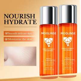 OEM跨境爆款外贸贴牌定制sadoer Vitamin C 维C爽肤水提亮保湿水