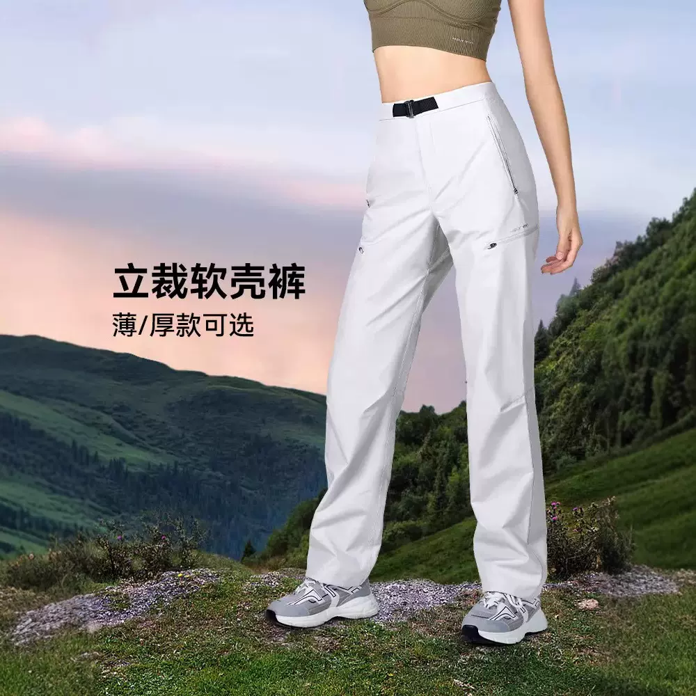[品牌平替]立裁软壳裤女春夏季新款防泼水小个子户外徒步登山裤男