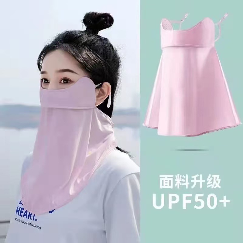 플랫카 눈 보호 롱 스타일 - 핑크