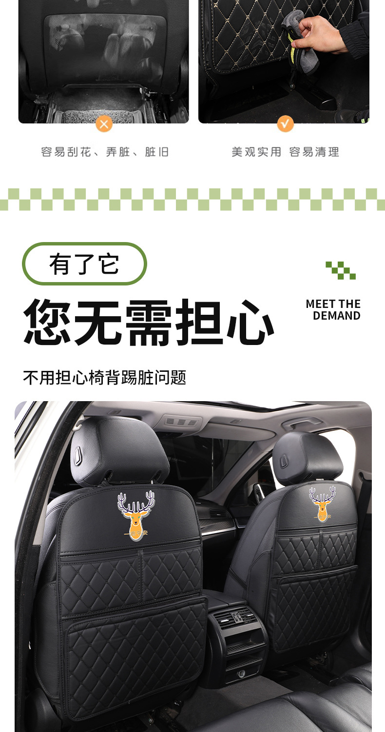 Car Anti-Kick Pad, Seat Back Protection Pad, Backrest Protective Pad, Children's Rear Seat Car Anti-Wear and Anti-Dirt Pad