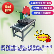 ����;ʯ���и�C ��ˮ��ѭ�hˮ�и�C �ɴu��̨ʯ���и�C