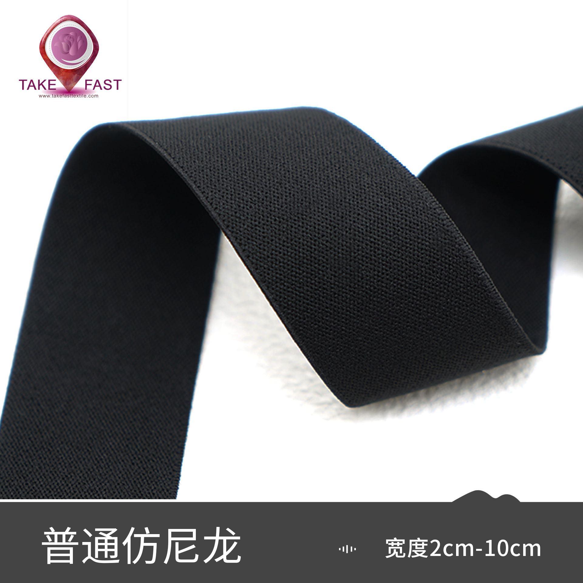 现货批发2CM-10CM普通仿尼龙松紧带 毛绒高弹氨纶双面裤腰松紧带