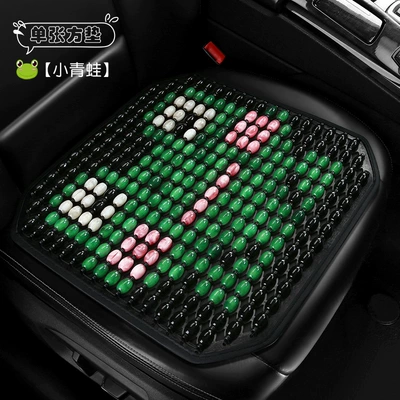 three-piece car cushion cool — Cool pad - little-frog-square-mat