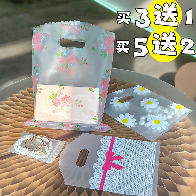 Korean-Style Simple Gift Bag, Thickened Clothing Store Shopping Bag, Plastic Bag, Fresh and Simple Tote Bag, Packaging Bag Y43 Korean-Style Simple Gift Bag, Thickened Clothing Store Shopping Bag, Plastic Bag, Fresh and Simple Tote Bag, Packaging Bag Y43