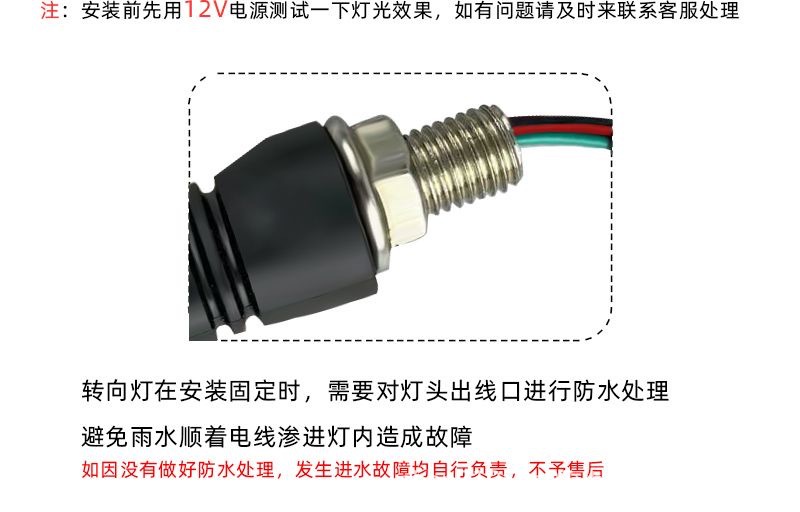Suitable for Motorcycle Electric Vehicle Modification Parts U+A/U+B/Uqi Plug Side Lights, Auxiliary Lights, Turn Signals