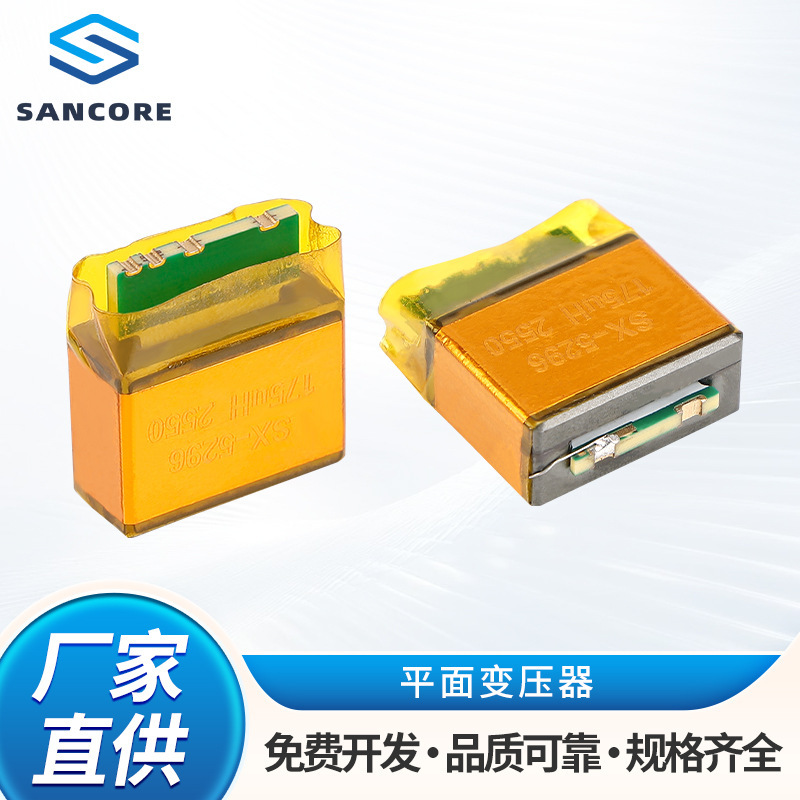 Laptop Motherboard Small 65W Flat Transformer Power Supply Components Direct from Manufacturer Electronic Flat Transformer