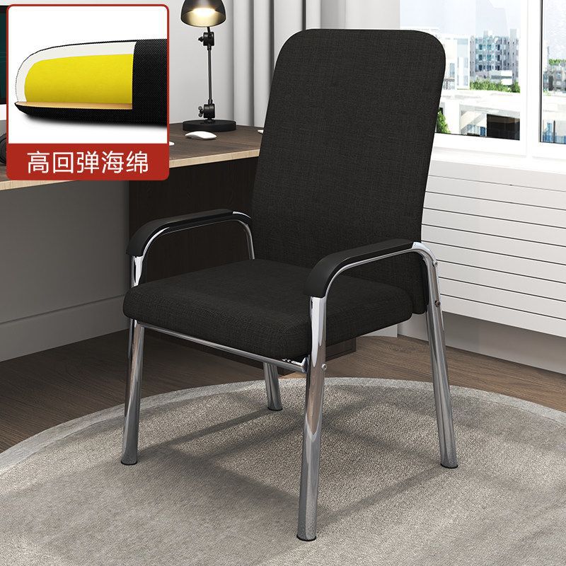 silla de oficina arcada cómoda para sentarse silla de estudio de dormitorio de estudiantes silla de malla moderna silla de reunión de oficina