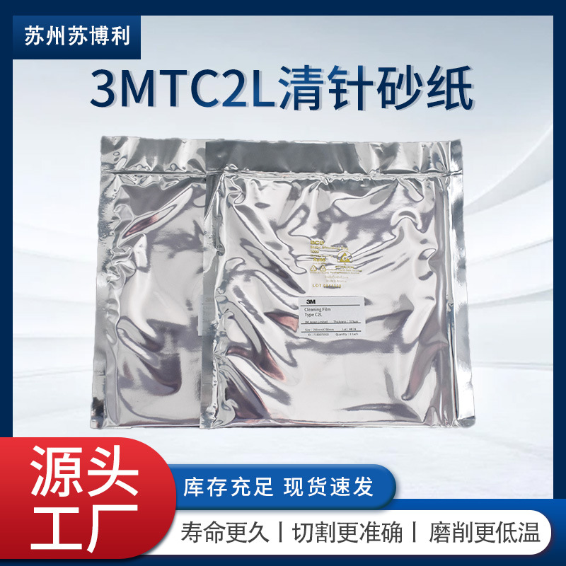 3M Needle Cleaning Sandpaper Probe Station Polishing TC2L…