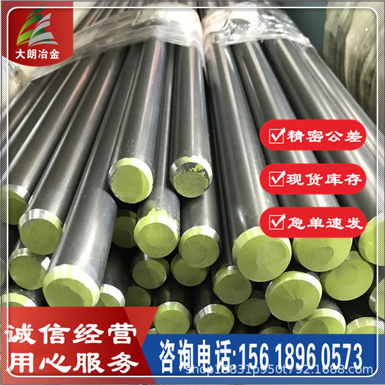 供应S30403不锈钢 S30403不锈钢棒 S30403光亮圆棒 研磨棒