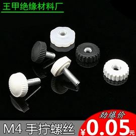 连接器;绝缘套管;其他灯具配件