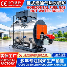 燃煤锅炉;燃油锅炉;燃气锅炉