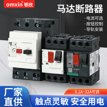 �R�_��·��GV2-ME08C/0.1-80A�����^�d��·���o������늄әC