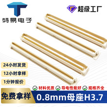 ���a�匦��0.8�g���β۲��ĸ���ϸ�3.7�����B��AMP�������M�Ø�