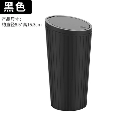 Other Automotive Interior Supplies Car Storage Barrel Spiral - black-trash-can-9743a