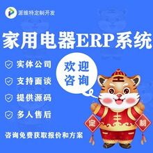 �������ERPϵ�y�_�l�}�����a����ϵ�y�_�l