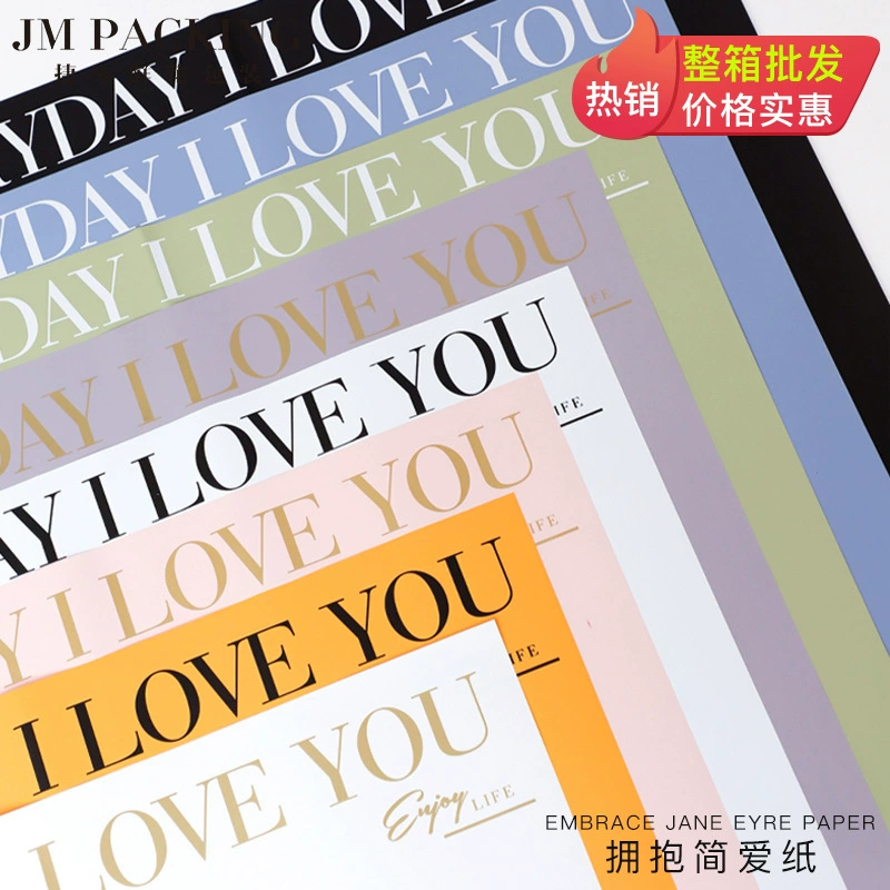 Эксклюзивная оптовая скидка на водонепроницаемую подарочную упаковочную бумагу с цветочным принтом для букетов Jane Eyre (для международной торговли)