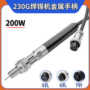 230G�ԄӺ��a�C�������F�ֱ����911G����F200W���ʙC���˺��P