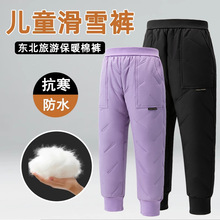 男童加厚棉裤子秋冬新款一条过冬运动休闲裤宽松帅气潮冬季夹棉裤