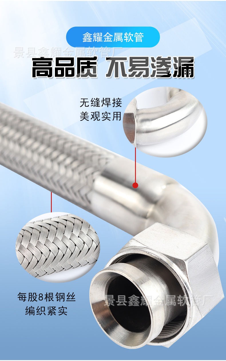 扳把式金属软管_04.jpg