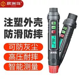 万用表;测电笔;钳型表