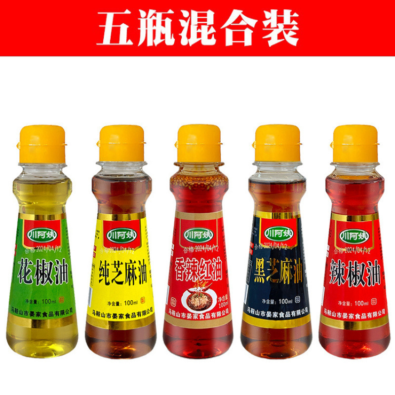 5병 혼합 세트 - 공유하고 혜택 받으세요!