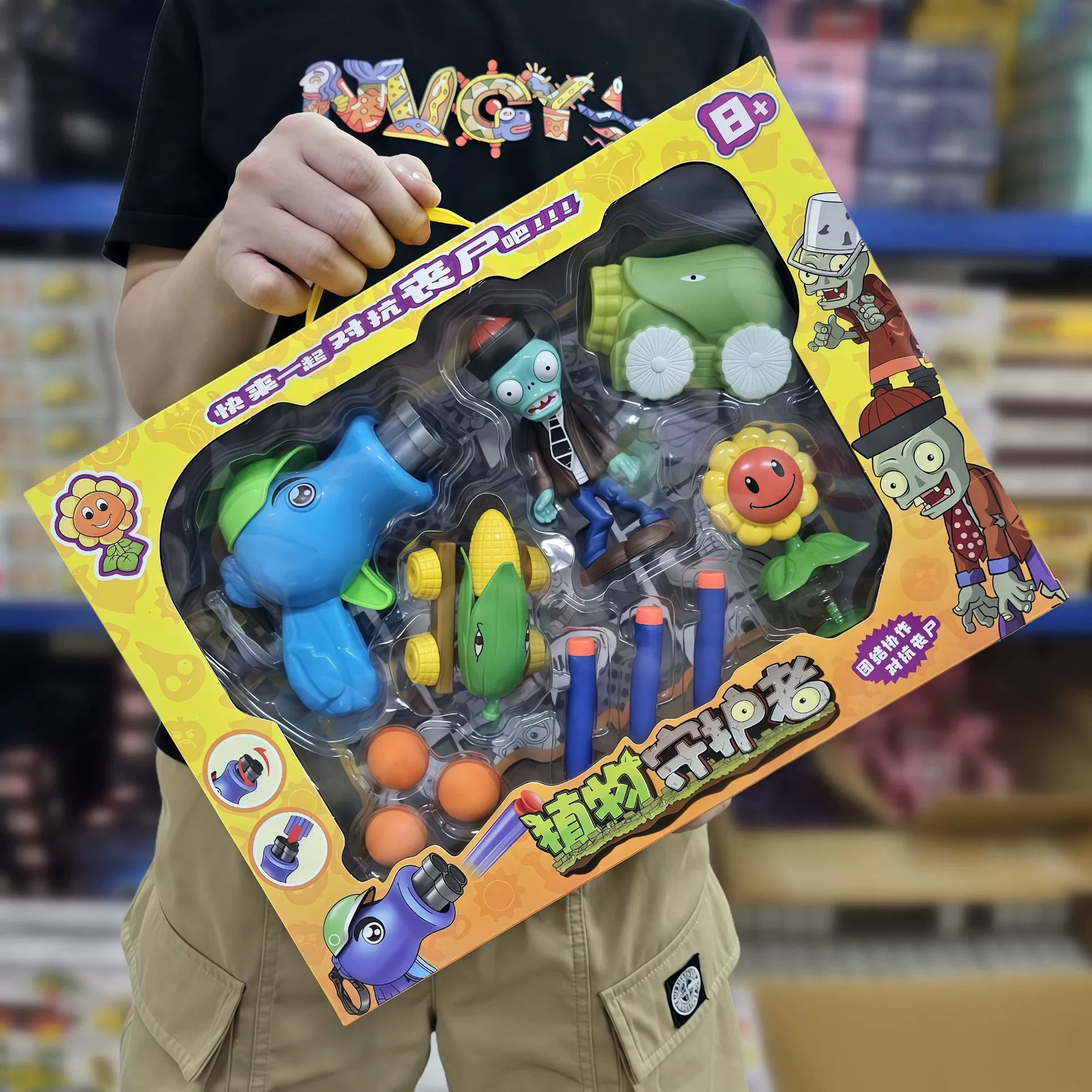 Игрушка из мягкой резины, мягкий детский снаряд, набор для сражений