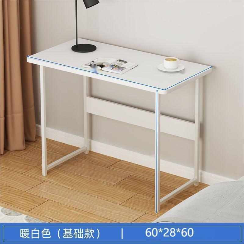 +60CM 웜화이트로 업그레이드 [단선형 짧은 데스크탑]+