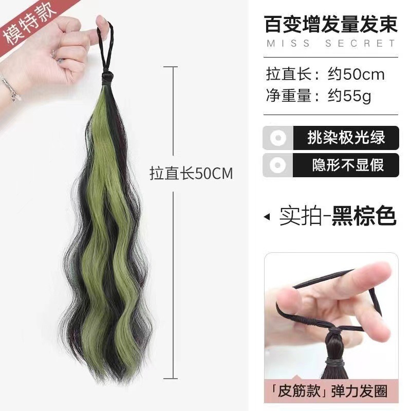 Wig straps - brown and black highlights, aurora green