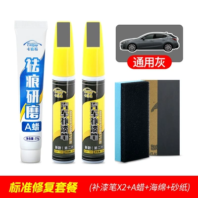 Avtomobil boya qələmləri | Artifact - no-specifications-2-touch-up-pens-scratch-removal-and-polishing-a-wax-universal-gray