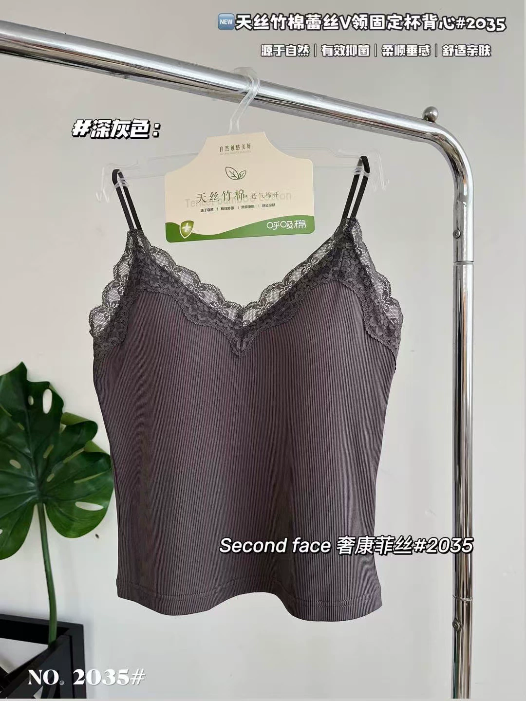 奢康菲丝 2035 корейский стиль из тканых Тенцельволокна Bamboo Cotton Lace V-образная вставка с фиксированными чашками, модно, просто и универсально