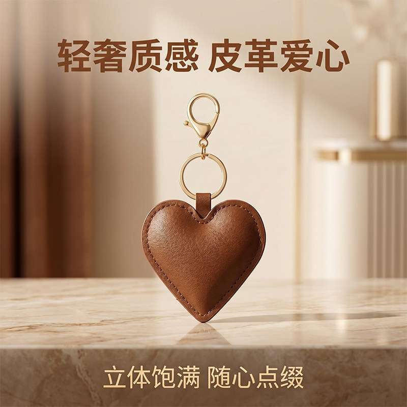 Factory Custom-Made Cotton-Filled Leather Heart-Shaped Keychain, Cute Bag Decoration, Desktop Atmosphere-Enhancing Small Ornament Factory Custom-Made Cotton-Filled Leather Heart-Shaped Keychain, Cute Bag Decoration, Desktop Atmosphere-Enhancing Small Ornament