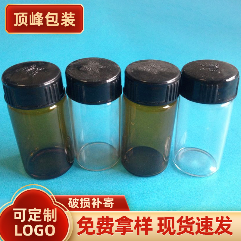 厂家供应 5ml-50ml多规格透明螺口瓶 小样瓶 螺口玻璃瓶