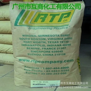 抗静电PC 303 TFE 15 SE 美国RTP 食品级PC
