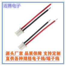 Դ�^�S��ֱ��PH2.0���Ӿ�2.0mm�g�����p�^���Ӿ��B�Ӿ�2P-10P늳�