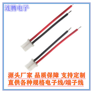 PH2.0���Ӿ�2.0mm�g�����p�^���Ӿ��B�Ӿ�2P-10P늳ؽM����