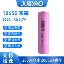 AƷDMEGC�|��2600mAh18650�늳�5C�����O��ֱ�l��72V늄�܇늳�