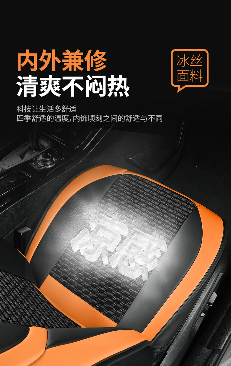 2025 New Model Full Leather All-Season Universal Car Seat Cushion Cover, Leather Seat Cover, Full Coverage for All Seasons