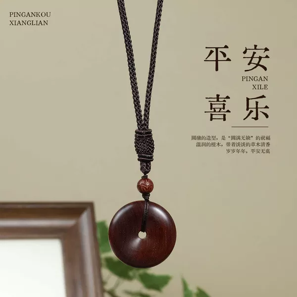 Green Sandalwood, Black Sandalwood, and Rosewood Peace Pendant Necklace for Men and Women, Vintage Chinese Style Jewelry, Peace and Joy Ornament
