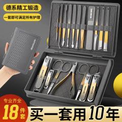 金色渐变指甲钳套装 全套家用个斜口指甲刀防飞溅指甲钳修脚神器