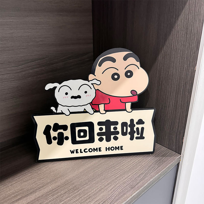 【新居100速達】クレヨンしんちゃん ようこそ帰宅飾り飾り 玄関飾りアレンジメント|undefined