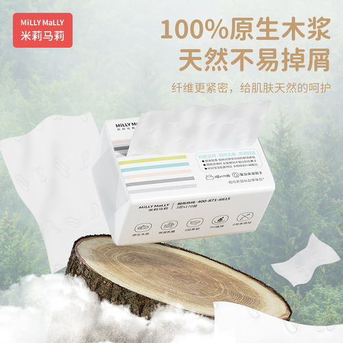 Millie Mary Baby Soft Tissues Newborn Baby Special Cream Cloud Soft Tissues Moisturizing Paper Portable Tissue Paper