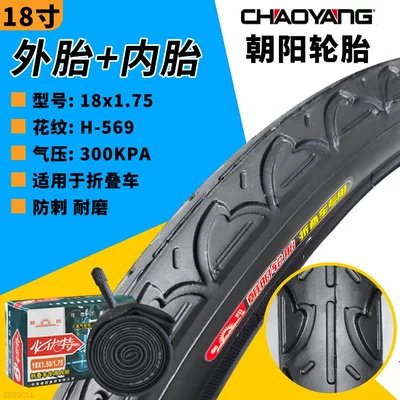 Non-industrial tires, Tire Bicycle - 18x175-chaoyang-anti-skid-tire-inner-tube