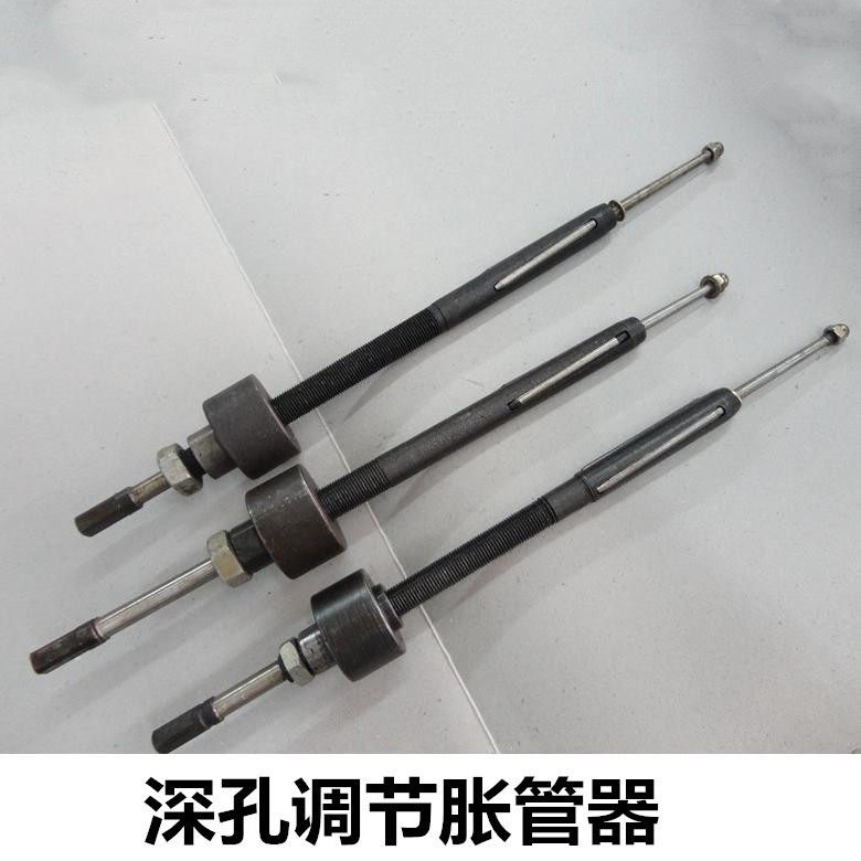 深孔调节胀管器 管板内膨胀封堵器 锅炉换热器胀管维修工具