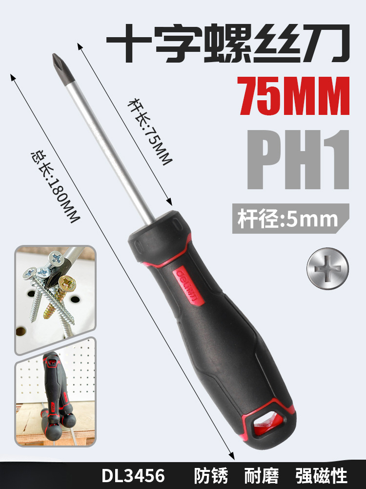 2 conjuntos de tornillos de goma y plástico cruzada un destornillador de flor de ciruela pequeño destornillador doméstico magnético ultra duro