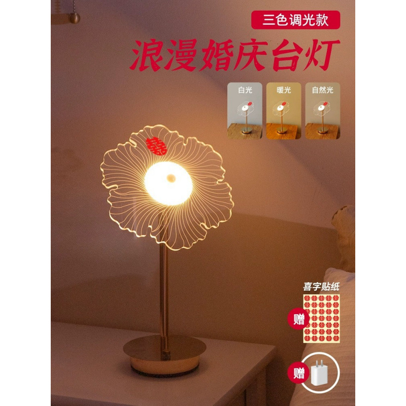 * Lámpara de la novia larga lámpara de cama de boda lámpara de escritorio de boda lámpara de boda sala de boda ♡ un par de luces de boda