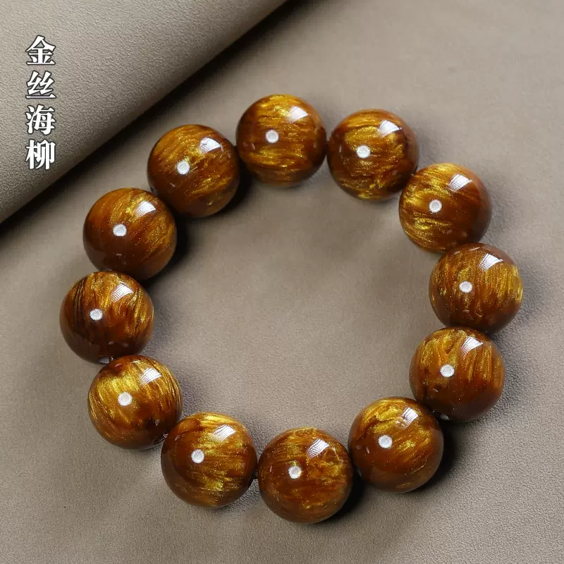 金丝海柳手串男士2.0黑珊瑚海柳108颗念珠手链女佛珠文玩饰品