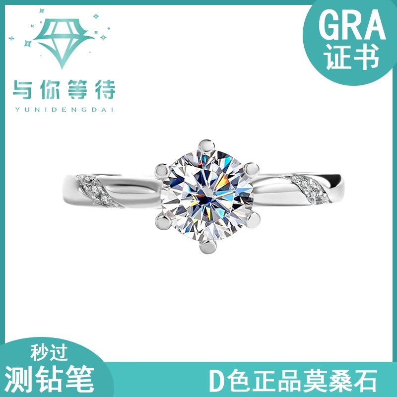 S925 Мосанг бриллиантовое кольцо экстрасенсорное шестикоготное свадебное предложение чистое серебряное кольцо Musuesstone открытие женской фабрики прямых продаж