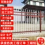 隔离农村加厚定制护栏