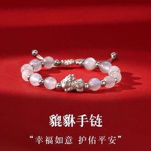 蓝月光石貔貅999足银手链女生款手串手绳龙年本命年礼物送女友