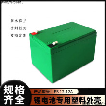 늄�܇12V12A���늳غ���늄Ӈ��F�����Ϛ��Ӻ��ƿ�⚤��ɫ